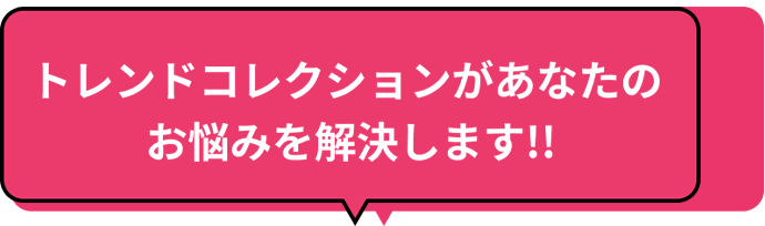 challenge