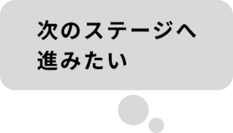 challenge