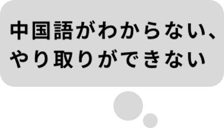 challenge