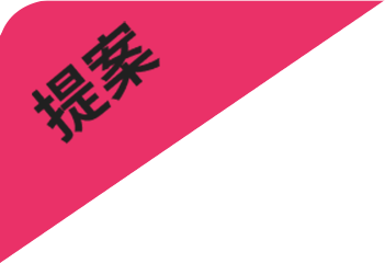 case